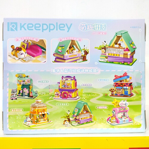 Enlightenment building blocks cute street scene fat house cat juice shop K28006 animal town assembled house girl birthday gift