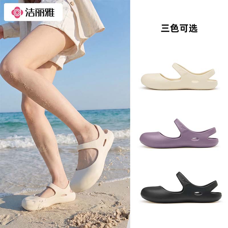 洁丽雅凉鞋女夏季2026新款软底居家用室内防滑足弓运动外穿瑜伽鞋