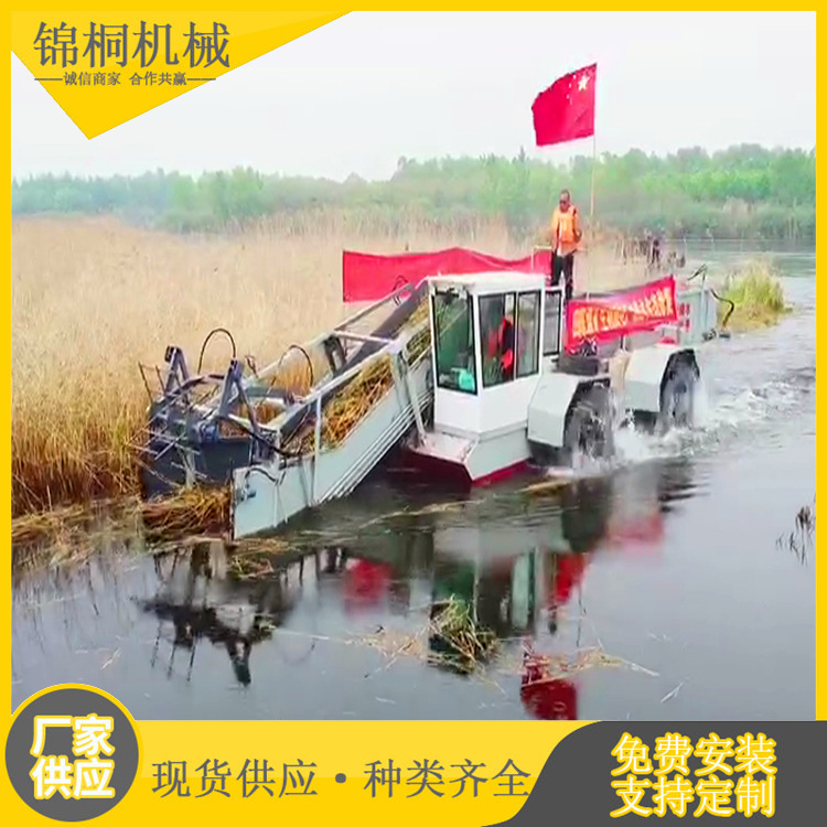 小型水中水芙蓉打捞机厂家 液压全自动水葫芦 河道水浮莲收割船