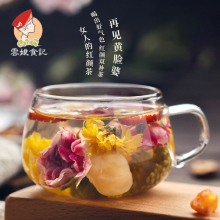 人参红颜茶气色茶花草茶 三七花滋润菊花玫瑰茶10小袋装