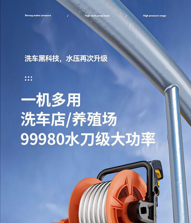 220V Ultra-High Pressure Cleaning Machine Household Portable Car Washing Machine Plug-In High-Power Fully Automatic Car Washing Machine Outdoor