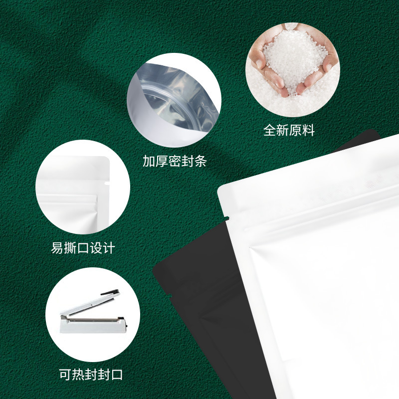 华良包装彩色镀铝平底自封袋茶叶咖啡粉末通用食品加厚密封包装袋|undefined