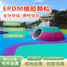 ����epdm���z�w�����z��ɫ�����ܵ��׃��@�@�����ƺ������z����