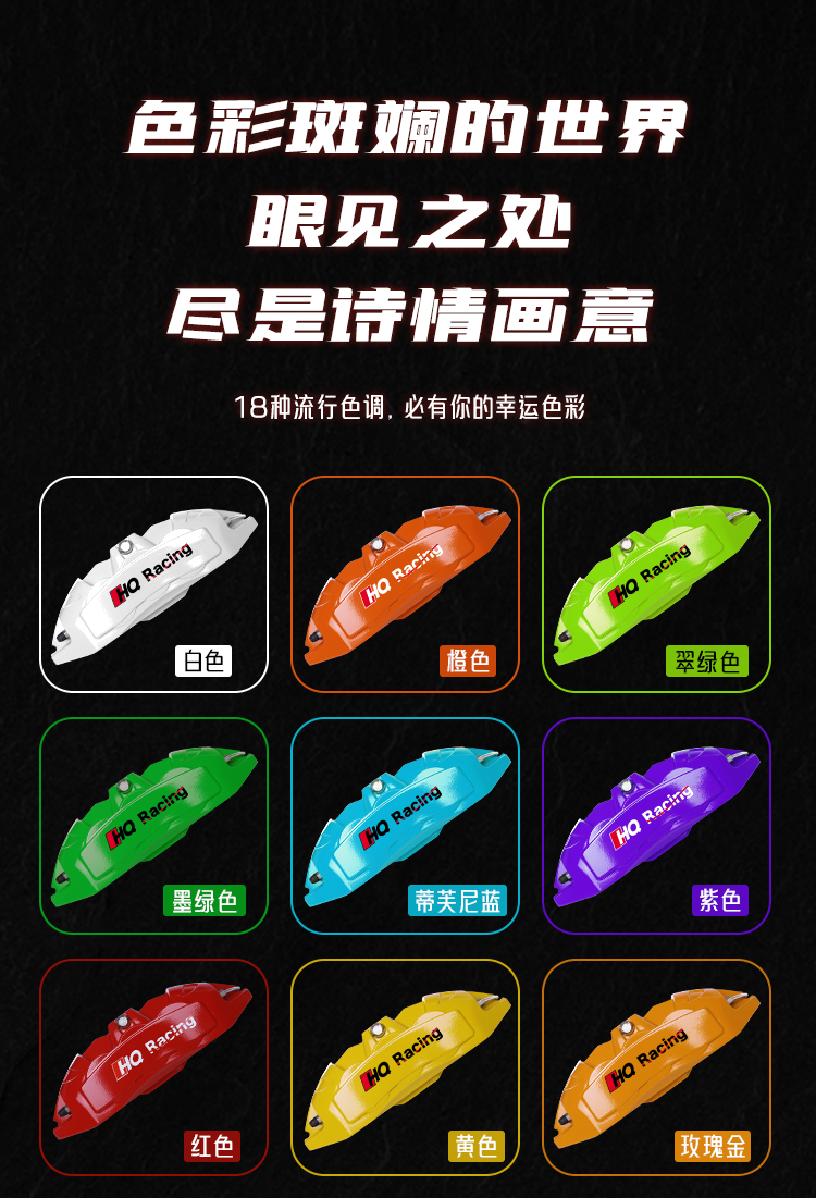 Tesla Caliper Cover Model3/X/S/Y Aluminum Alloy Ap Wheel Hub Spray Paint Modification Color Change Decorative Accessories
