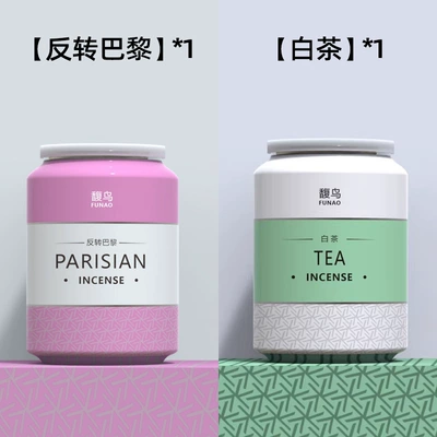 Temperature Resistant New Model for Home: Car Perfume Aromatherapy - white-tea-reversal-of-paris-1-bottle-each