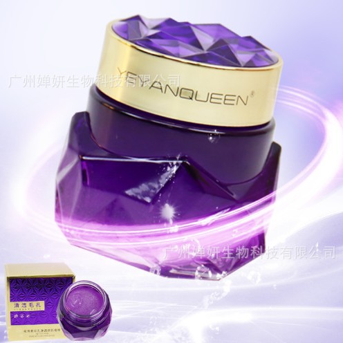 Anthocyanin cleansing cream, salon-grade, oil-controlling and purifying facial cleanser, moisturizing and soothing, available for wholesale from the source factory.