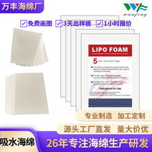 亚马逊同款LipoFoam术后恢复海绵 腹部压迫服专用耐撕拉聚酯棉