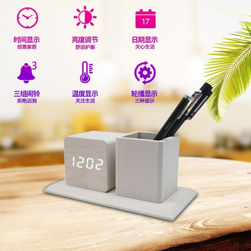 在庫あり シンプルな木製多機能ペン立て付き目覚まし時計 LED音声制御電子木製時計 モダンでシンプルな目覚まし時計|undefined
