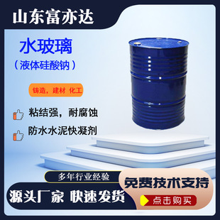 ˮ�������I��Һ�w�ݻ��| �����c��ˮ�̻�ϴ�����ӄ�ˮ����