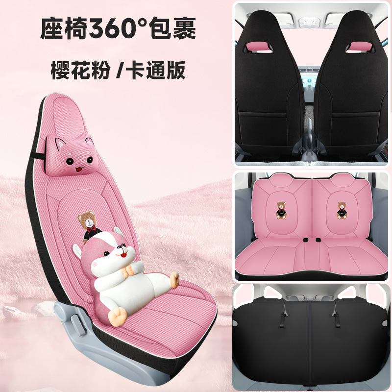 Modelə uyğun (Original) oturacaq örtükləri — Bēnténg 2023-2025, Four Seasons - sakura-pink-four-seat-full-coverage-cartoon-edition-bestune-pony-2023-2025