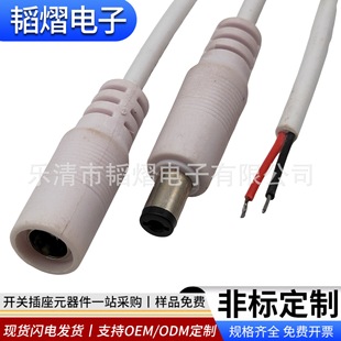 �S�Ҷ��ƹ��^�����Դ��DC��ɫ�A�^��ĸ���^�B��̫���LED�Դ��