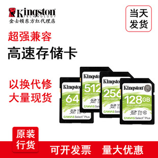 ��ʿ�DSDS2�°����Class10 SD�� 128G 256G ���C�ȴ濨