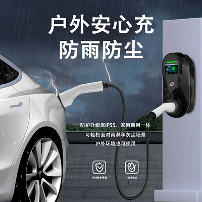 Elektrikli avtomobil şarj stansiyaları European Standard Household 7Kw