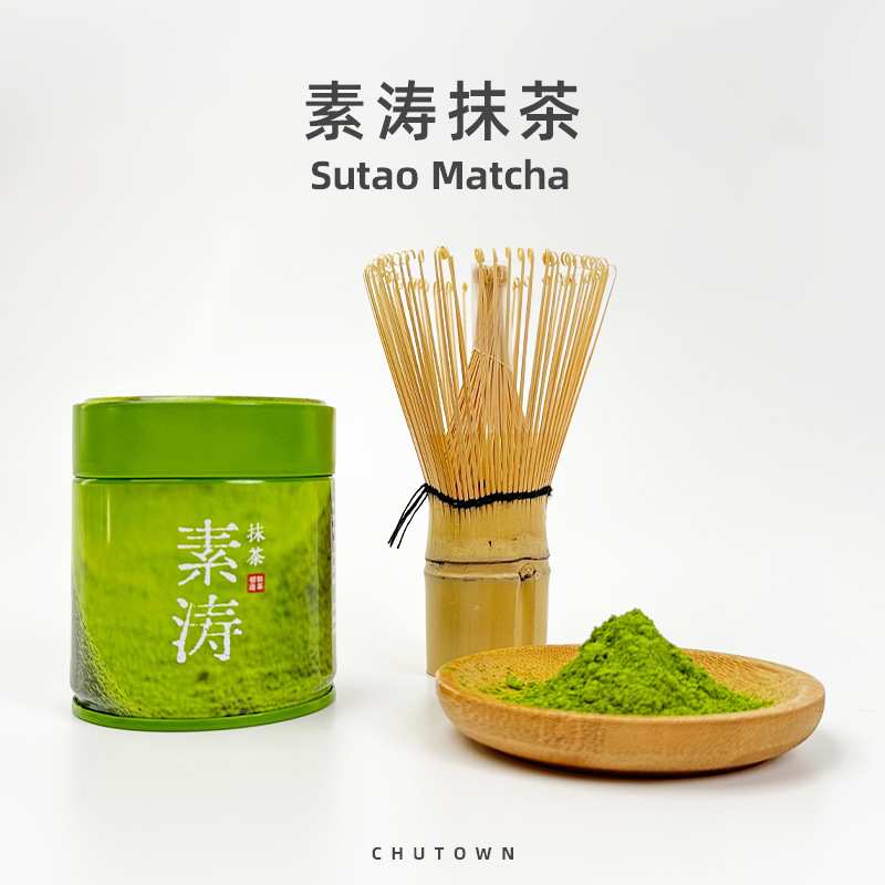 Chatousu Tao Matcha Powder Point Tea Fitness Drink Tea Ceremony Private Baking Milk Tea Catering Raw Materials Healthy and Delicious