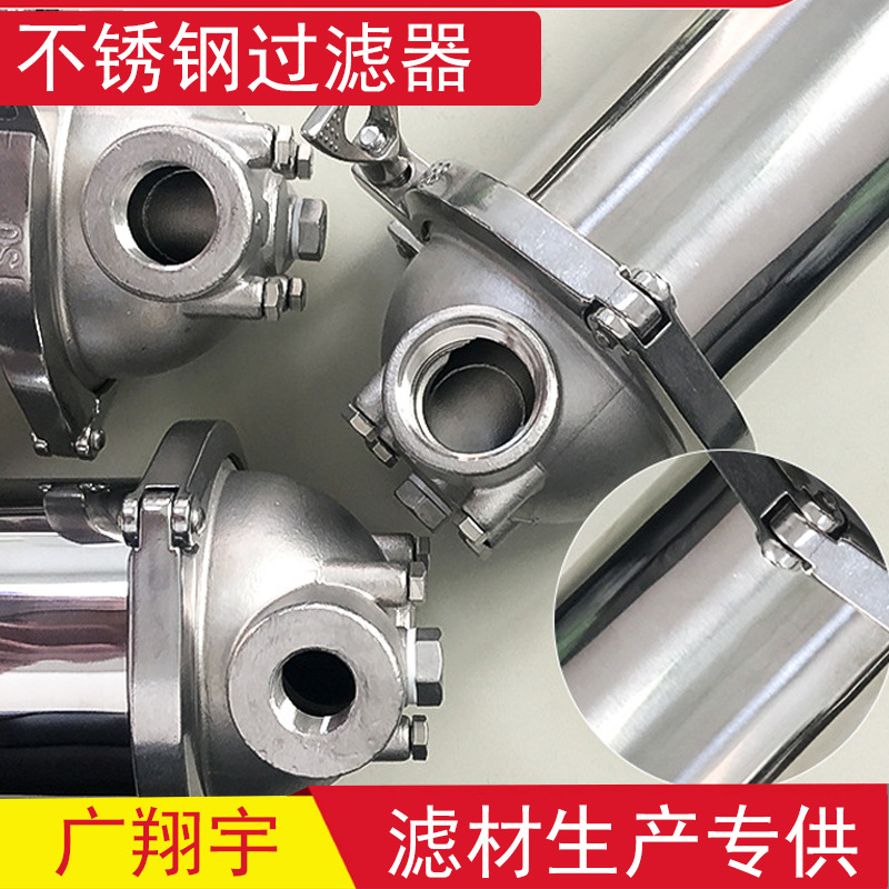 净水器家用全屋自来水净化过滤器 管道不锈钢中央超滤机内压供应