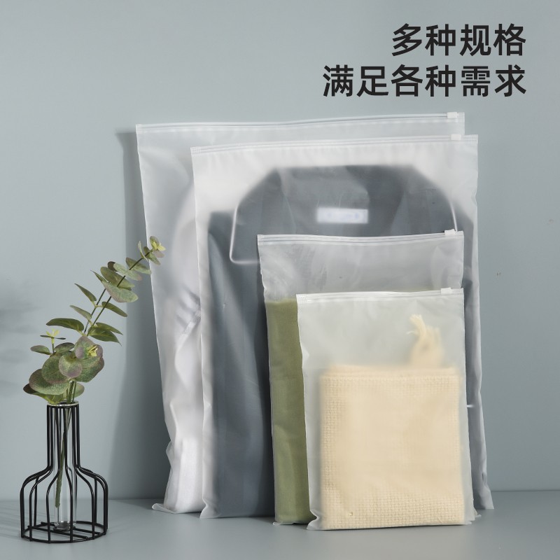 En stock grueso transparente esmerilado bolsa de cremallera al por mayor bolsa de almacenamiento bolsa de plástico Ziplock calcetines ropa interior bolsa de embalaje