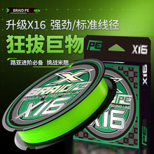 �¿��׏���X16·����оpe���������������R���������^�~����ើ�