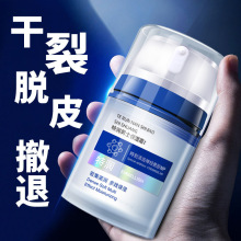 男士面霜清爽保湿霜秋冬补水润肤乳防干燥擦脸油护肤品正品