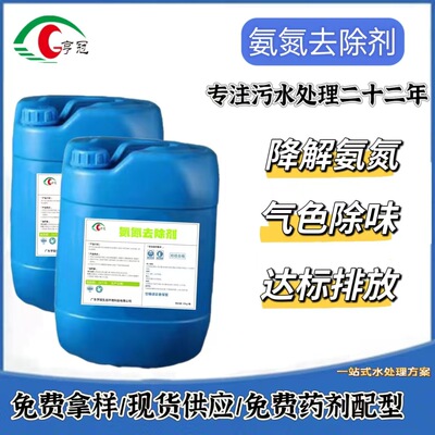 屠宰场食品陶瓷印染洗刷电镀厂市政合作运营各类污水处理达标排放|ru