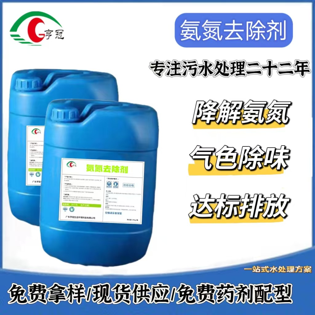 屠宰场食品陶瓷印染洗刷电镀厂市政合作运营各类污水处理达标排放|ru