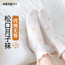 孕妇月子袜子纯棉秋冬产妇坐月子秋松口不勒脚产后长筒袜诸暨袜业