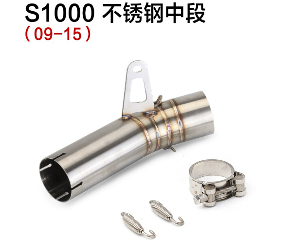 Motorcycle Sports Car Modified Exhaust Suitable for Bmw S1000Rr 304 Stainless Steel Mid-Section Exhaust Pipe