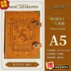 Хаффлпафф DN01-99-0003