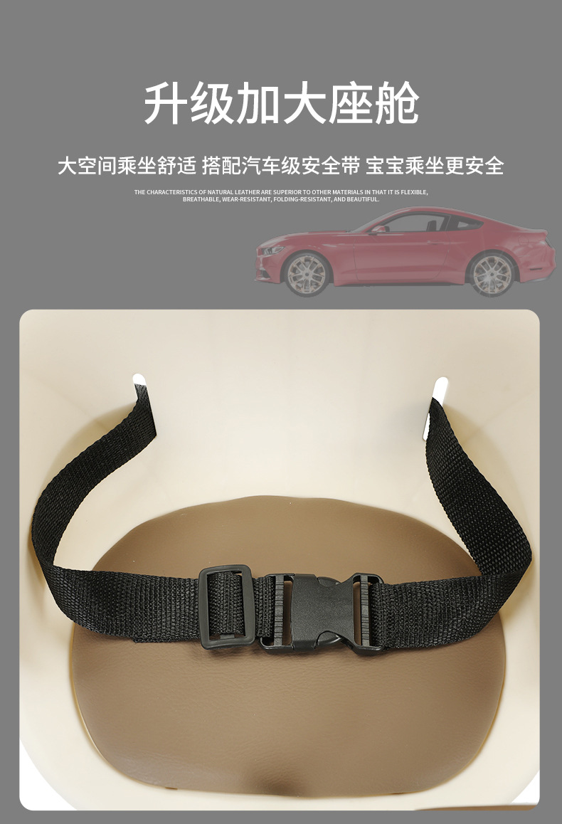 Electric car child seat front child baby baby seat battery car scooter motorcycle safety seat