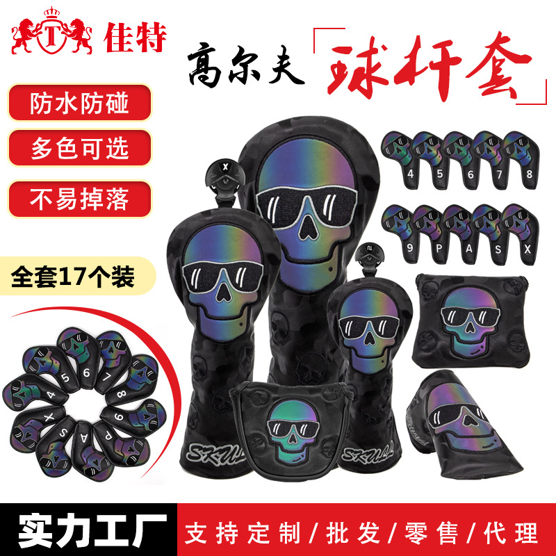 Cráneo cubierta del Club de Golf conjunto completo varilla de hierro N ° 1 calle pequeña pierna de pollo varilla de madera putter tapa protectora cubierta fábrica