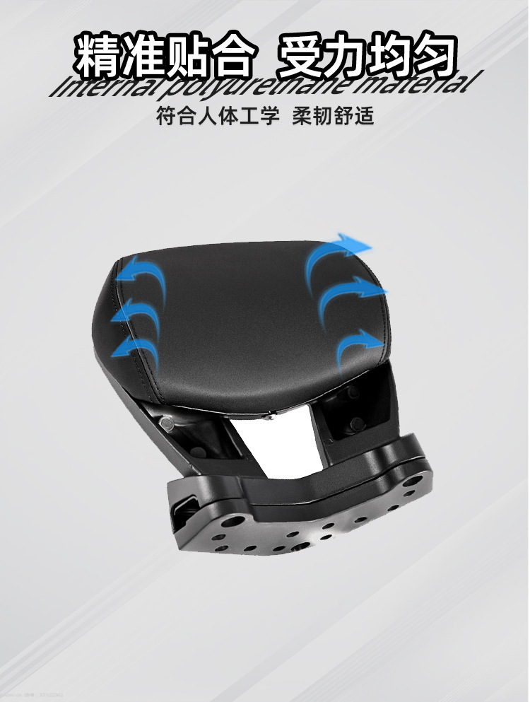 Suitable for Yamaha Nmax155 25 Models of Motorcycles, Aluminum Alloy Rear Backrest Modification and Upgrade, Comfortable Lumbar Support Accessories