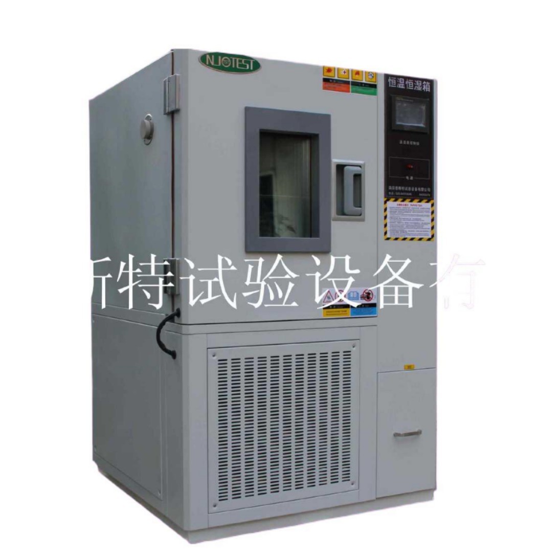 新品可编程高低温试验箱高低温箱型号选泰斯特GDW-50精密智能控制