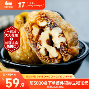 �������r�o�����A������250g*2���½��خa��ʳ���ɟo���������T