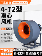 4-72�x���L�C380V���I���mͨ�L�C����偠t���L�ş��͸ߜ�