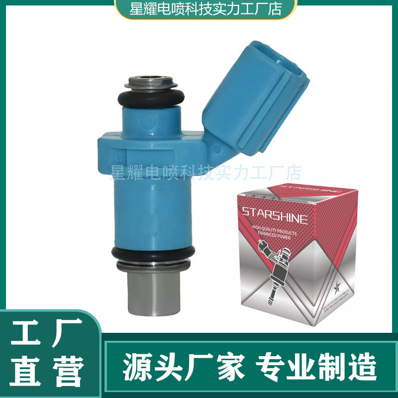 6C5-13761-00-00 Fuel Injector Nozzle Suitable for Yamaha Motorcycle Fuel Injector 6C5-13761-00-00 Fuel Injector Nozzle Suitable for Yamaha Motorcycle Fuel Injector