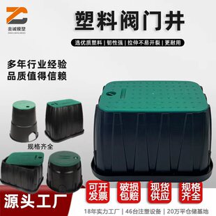 PE���ϳ�Ʒ�ͺ�ˮ���y�T���G���@�և������ȡˮ�y����ʽ�y�T��