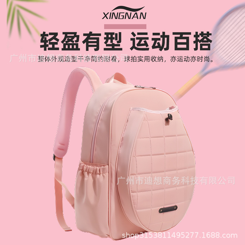 2025 nuevo bolso de bádminton para mujeres alto valor facial hombro de hombro para niños deportes portátiles bolso de tenis de gran capacidad para hombres