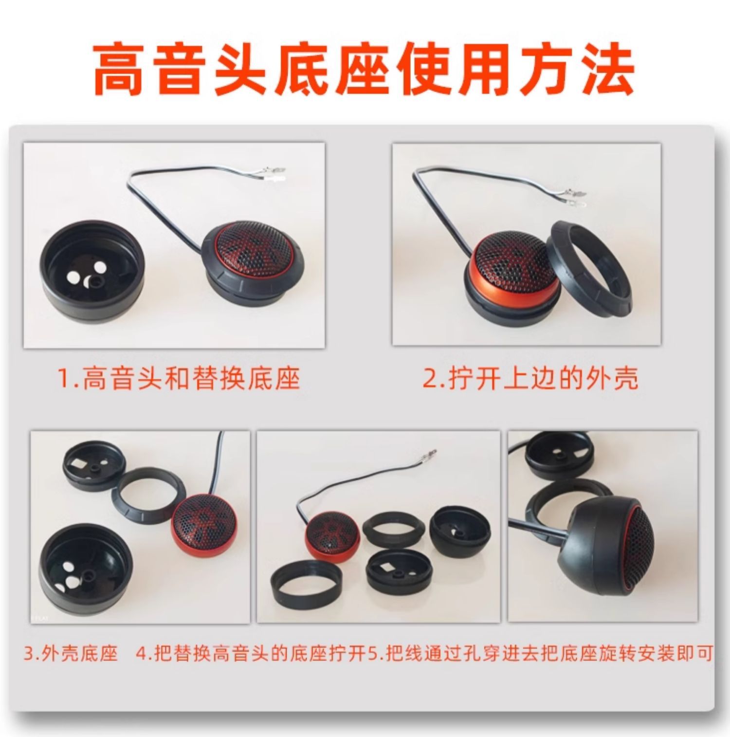 Suitable for Car Audio Imported Fever Upgrade Pure Silk Film Small Tweeter Spherical Speaker Modification Speaker