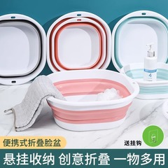 折りたたみ式洗面器家庭用ベビー洗面器寮ポータブル洗濯盆旅行圧縮穴なし小盆