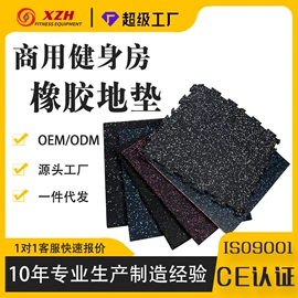 组合健身用品;其他健身器材;健身车