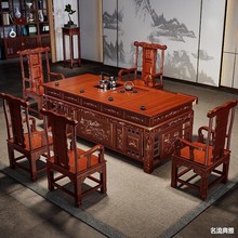 实木茶桌椅组合办公室茶台榆木中式客厅茶几功夫茶具套装一体加厚