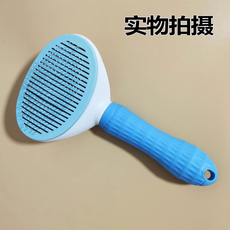 猫咪梳毛专用梳子宠物狗梳毛刷清理神器宠物用品长毛猫去浮毛针梳|undefined