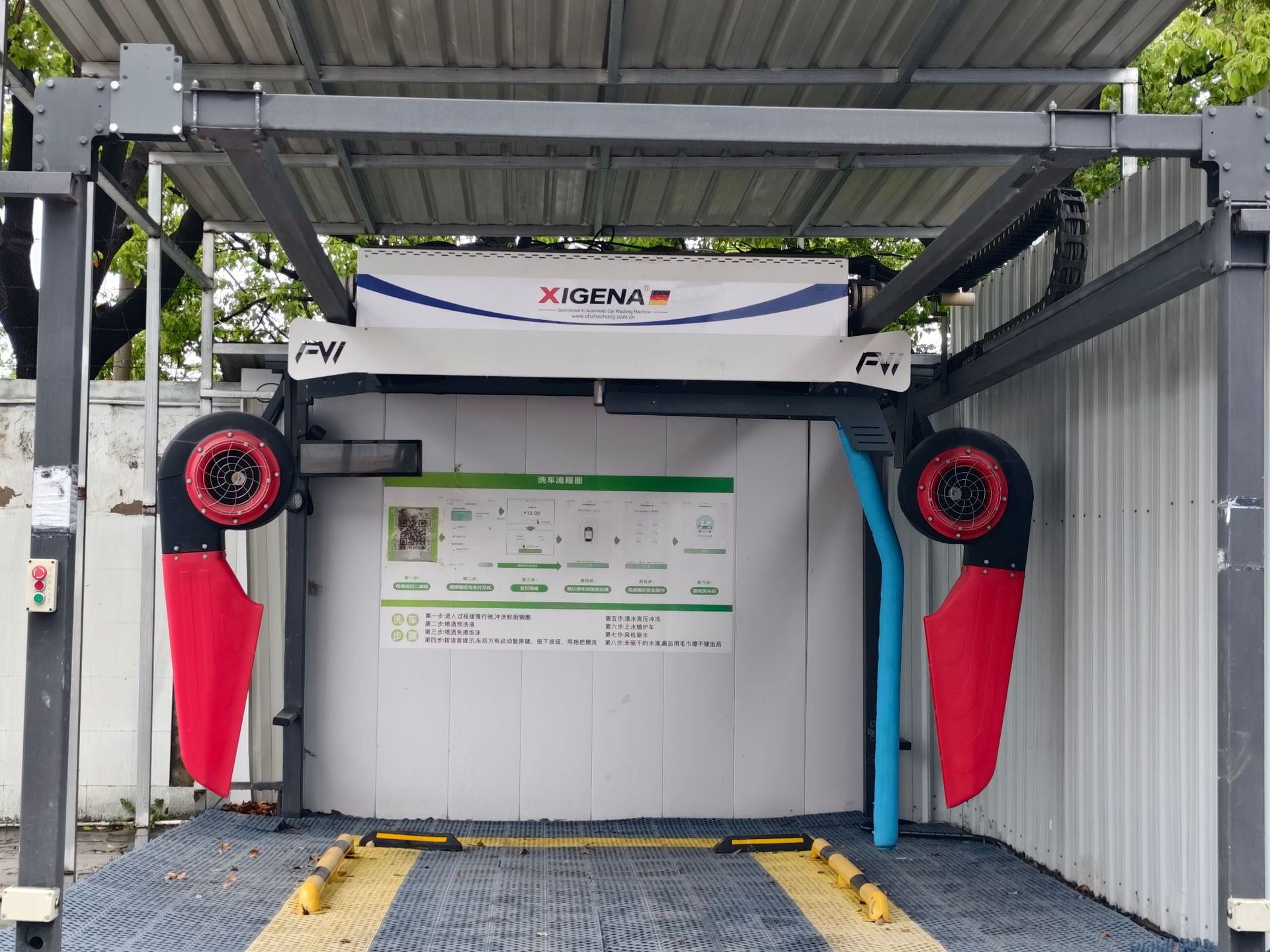 Shanghai Fengwang Fully Automatic Car Washing Machine 360 ° Contactless Commercial 24-Hour Shared Self-Service High-Pressure Cleaning