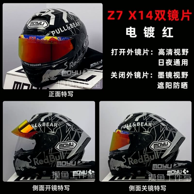 Shoei Z7 X14 Z8 | Motorcycle helmet anti-fog film - gold-z7-x14-dual-lens-electroplated-red-special-anti-fog
