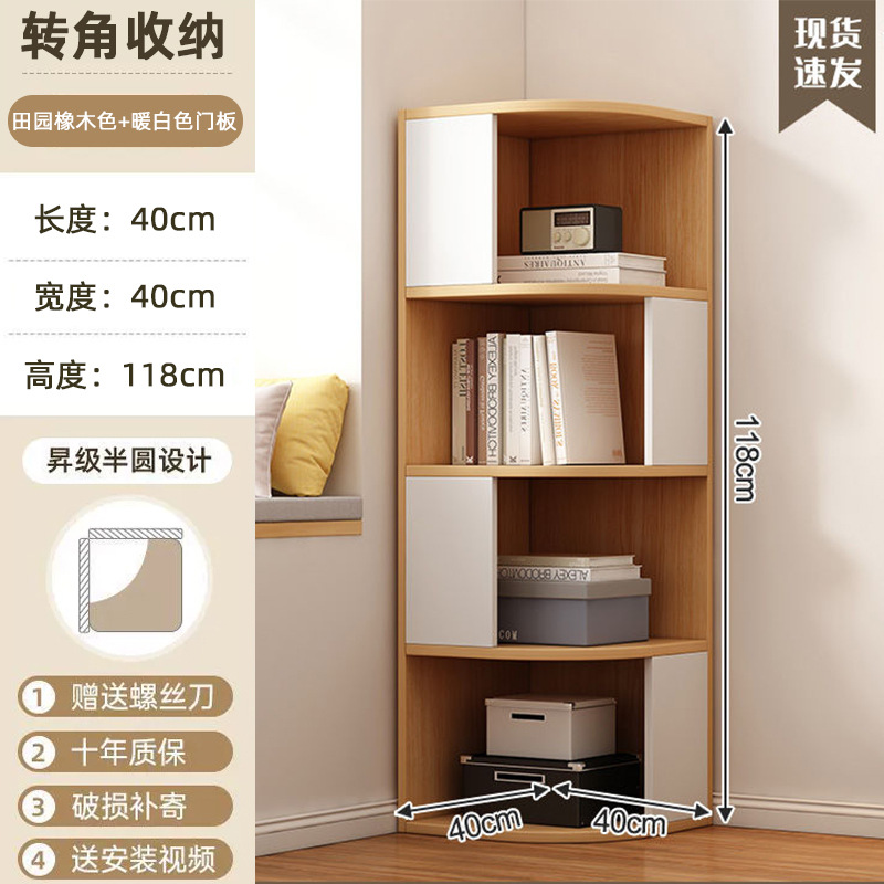 librería de gran capacidad estante de piso de madera sólida esquina estante de libros contra la pared armario de almacenamiento armario de almacenamiento dormitorio Gabinete de exhibición