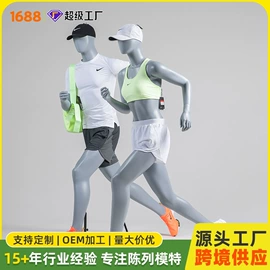 模特;其它服装展示;服装陈列架