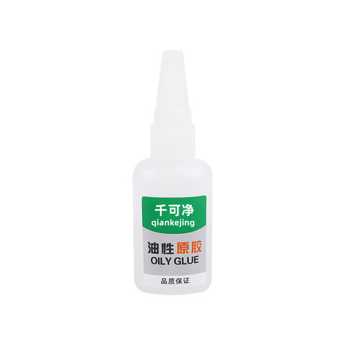 Hanjiao Oil-based Rubber Welding Adhesive Strong Glue Shoe Repair Metal Wood Green Label Oil Adhesive 502 bonding agent