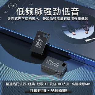 ����u�P2024܇�d����ͨ�ßo�p���������ص���dj��܇�����|mp3���l