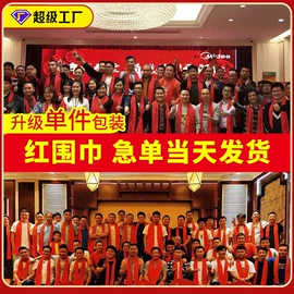 广告衫T恤;广告衫polo;围巾