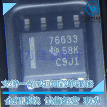 TPS76633DR TPS76633D ˿ӡ76633 ������ѹ�� ��װSOP-8 ȫ��ԭװ