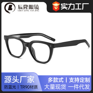 ����TR90�͹źڿ����R��Ů8636�߼����n�����gm���{���ҕ���R��